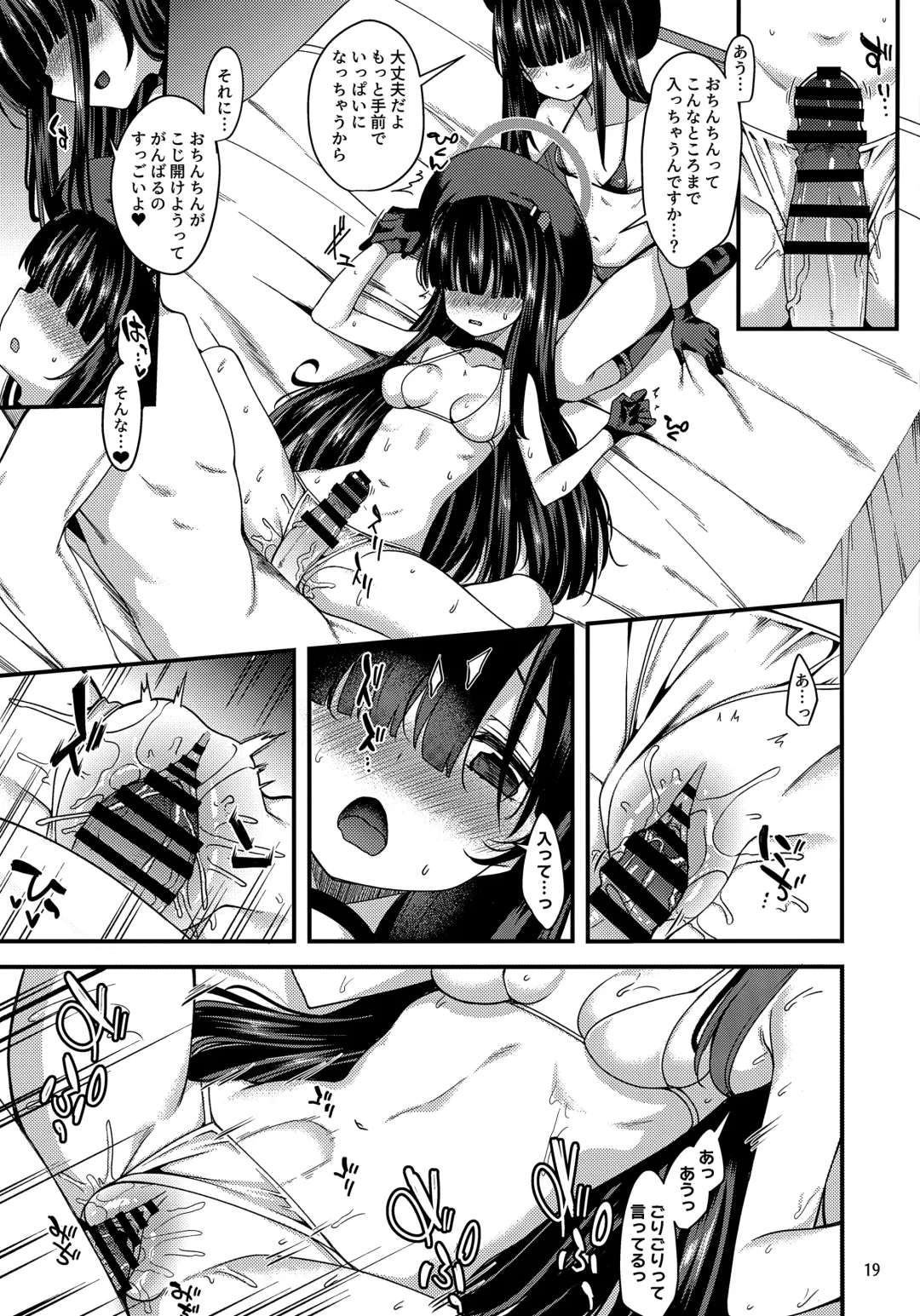 [Gokubuto Mayuge] Me no Kakurete iru Kanojotachi Fhentai - Page 18