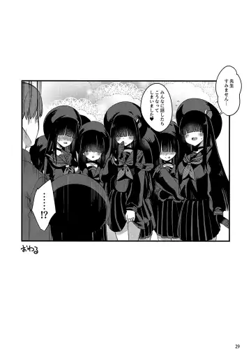 [Gokubuto Mayuge] Me no Kakurete iru Kanojotachi Fhentai.net - Page 28