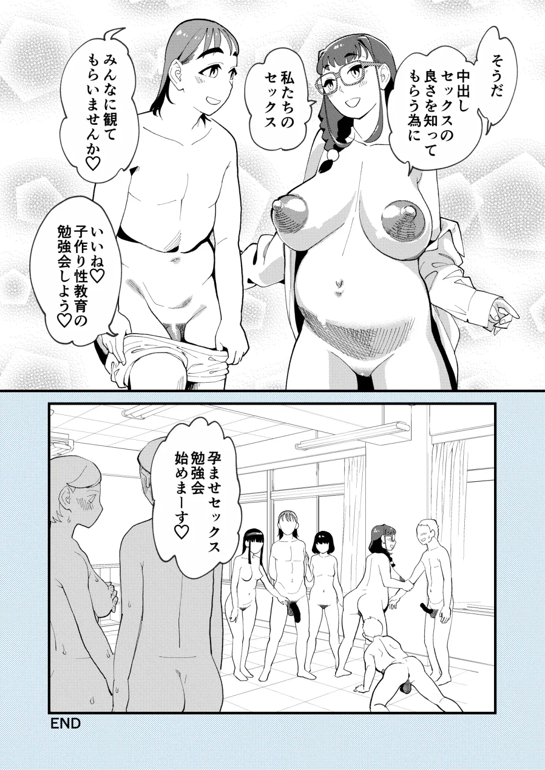 [Clover] Makoto-san wa Haramitai Fhentai.net - Page 53