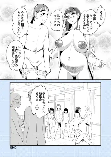 [Clover] Makoto-san wa Haramitai Fhentai.net - Page 53