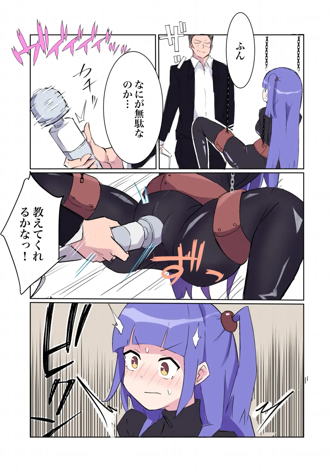 [Polano] Sennyuu Sousakan Monako -100-nichigo ni Kairaku Ochi suru Fukan na Meitantei 5.5- Fhentai - Page 18