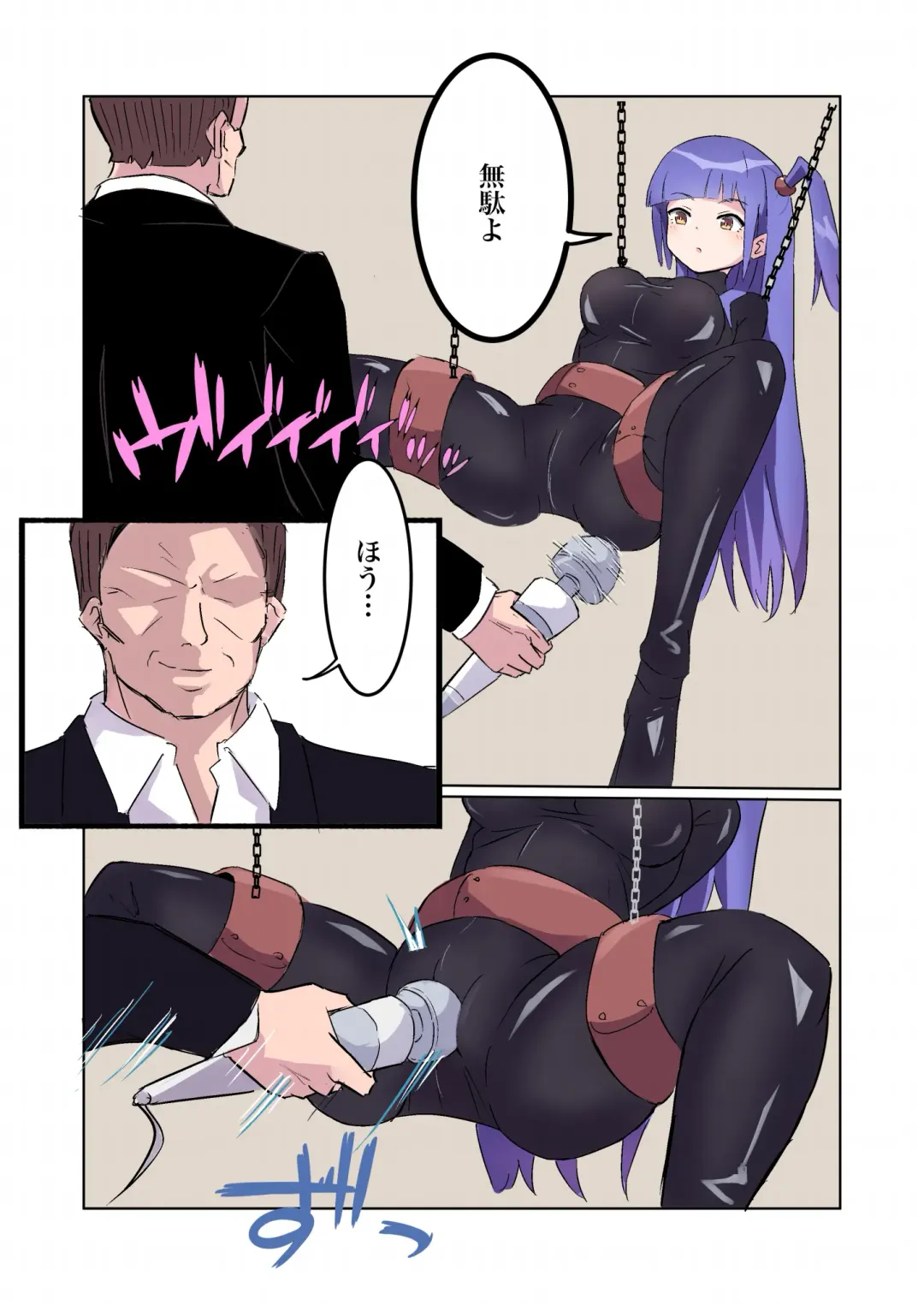 [Polano] Sennyuu Sousakan Monako -100-nichigo ni Kairaku Ochi suru Fukan na Meitantei 5.5- Fhentai - Page 9