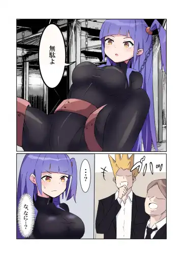 [Polano] Sennyuu Sousakan Monako -100-nichigo ni Kairaku Ochi suru Fukan na Meitantei 5.5- Fhentai - Page 24