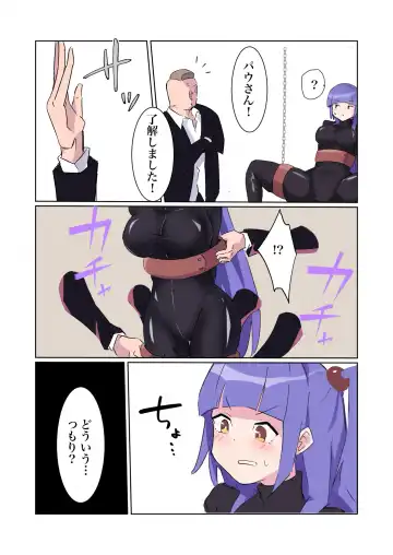 [Polano] Sennyuu Sousakan Monako -100-nichigo ni Kairaku Ochi suru Fukan na Meitantei 5.5- Fhentai - Page 34