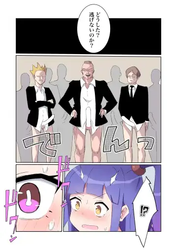 [Polano] Sennyuu Sousakan Monako -100-nichigo ni Kairaku Ochi suru Fukan na Meitantei 5.5- Fhentai - Page 36