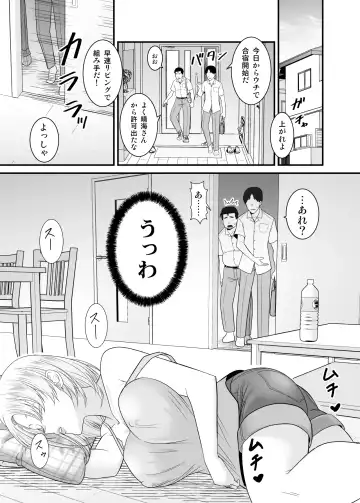 [Yu-ki] Moto Yan Hitozuma ga Musuko no Doutei Ota Tomo ni Tanetsuke Sareru Fhentai.net - Page 10