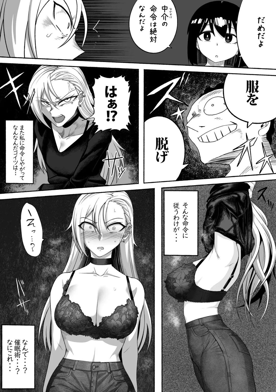 [Zassyu] Shihai Suru Kotoba 2 Idol o Ayatsutte Miyou Kouhen Yuri Couple Saimin 3P Ryoujoku Sex! Fhentai.net - Page 11