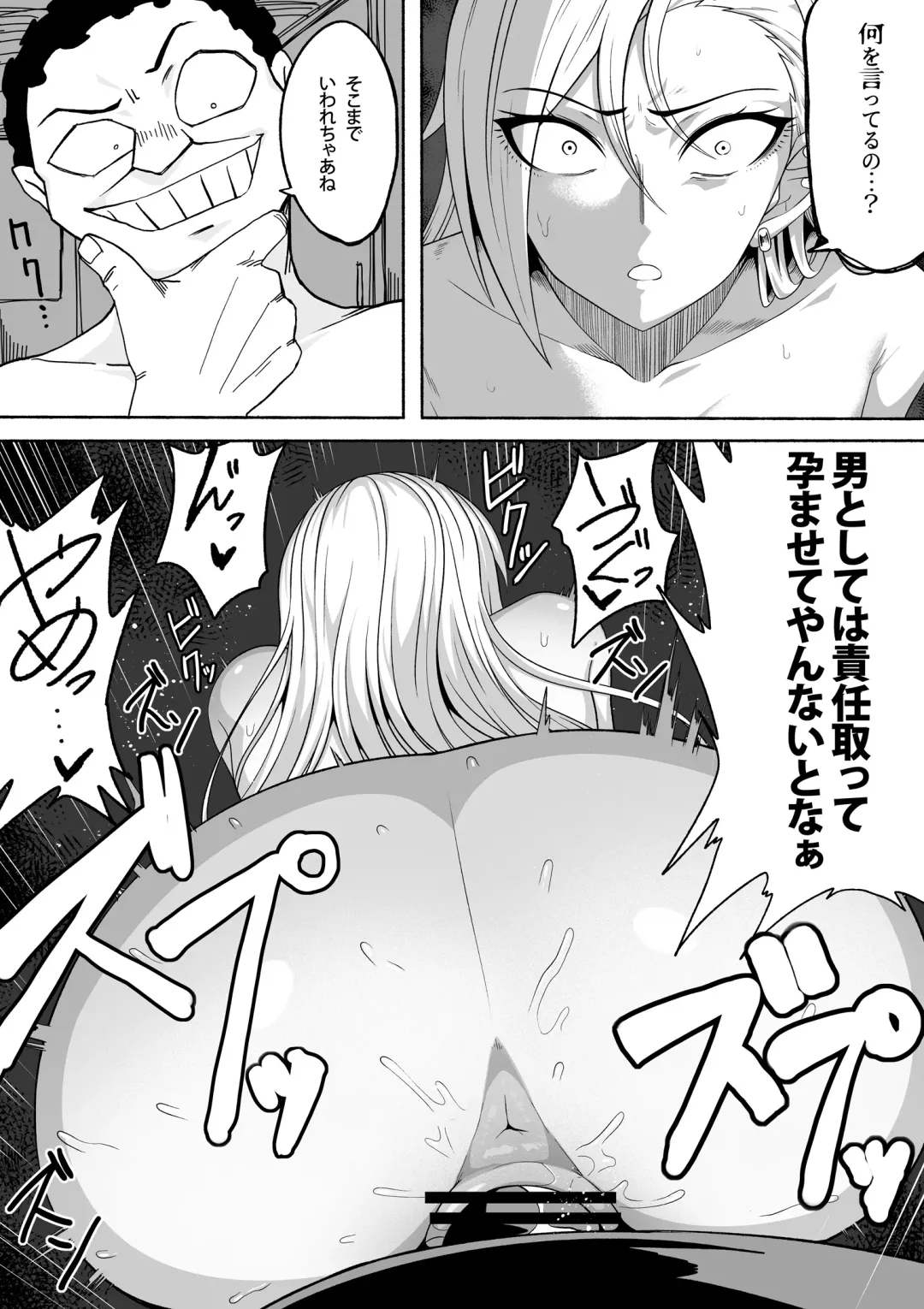 [Zassyu] Shihai Suru Kotoba 2 Idol o Ayatsutte Miyou Kouhen Yuri Couple Saimin 3P Ryoujoku Sex! Fhentai.net - Page 32