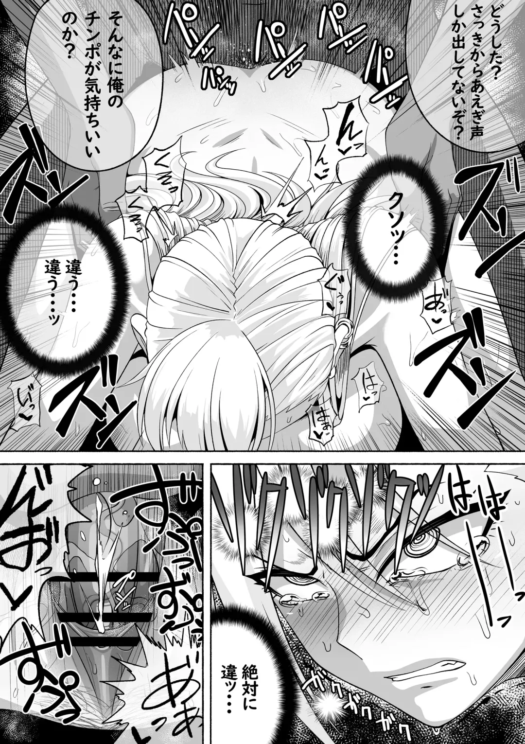 [Zassyu] Shihai Suru Kotoba 2 Idol o Ayatsutte Miyou Kouhen Yuri Couple Saimin 3P Ryoujoku Sex! Fhentai.net - Page 36