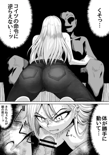 [Zassyu] Shihai Suru Kotoba 2 Idol o Ayatsutte Miyou Kouhen Yuri Couple Saimin 3P Ryoujoku Sex! Fhentai.net - Page 15