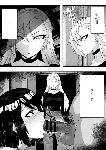 [Zassyu] Shihai Suru Kotoba 2 Idol o Ayatsutte Miyou Kouhen Yuri Couple Saimin 3P Ryoujoku Sex! Fhentai.net - Page 5