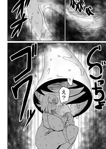 [Arinnko Humihumi] Yuusha Fukkatsu Shippai Kokugai Tsuihou Kyousei Nagadashi Sosei de Rekidai Maou Fukkatsu Boku no sei de Sekai wa Horonda Fhentai.net - Page 40