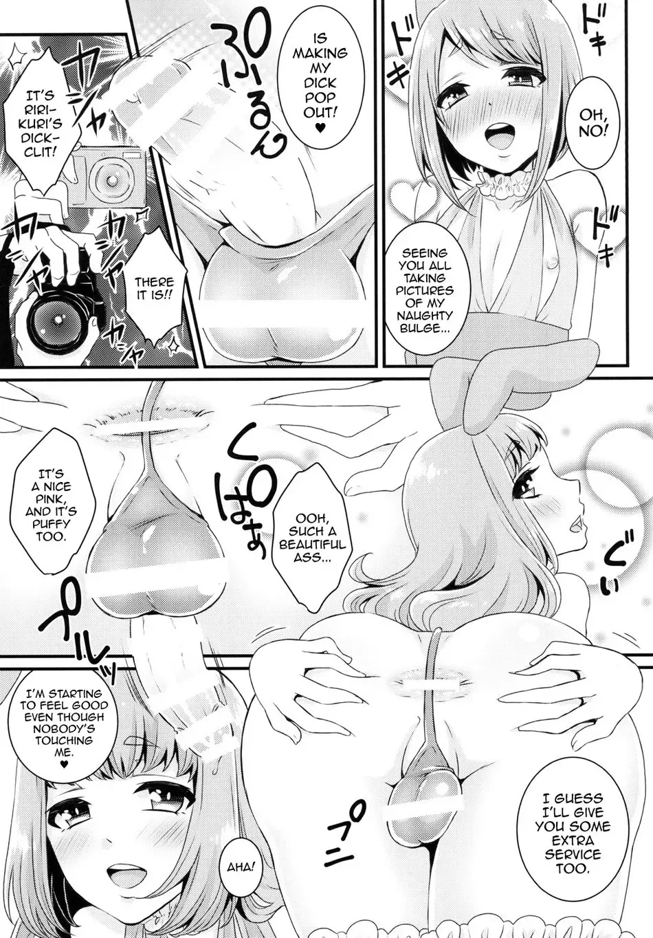 [Binto] Bukkake Satsueikai -CJD no Baito Hen- Fhentai.net - Page 12