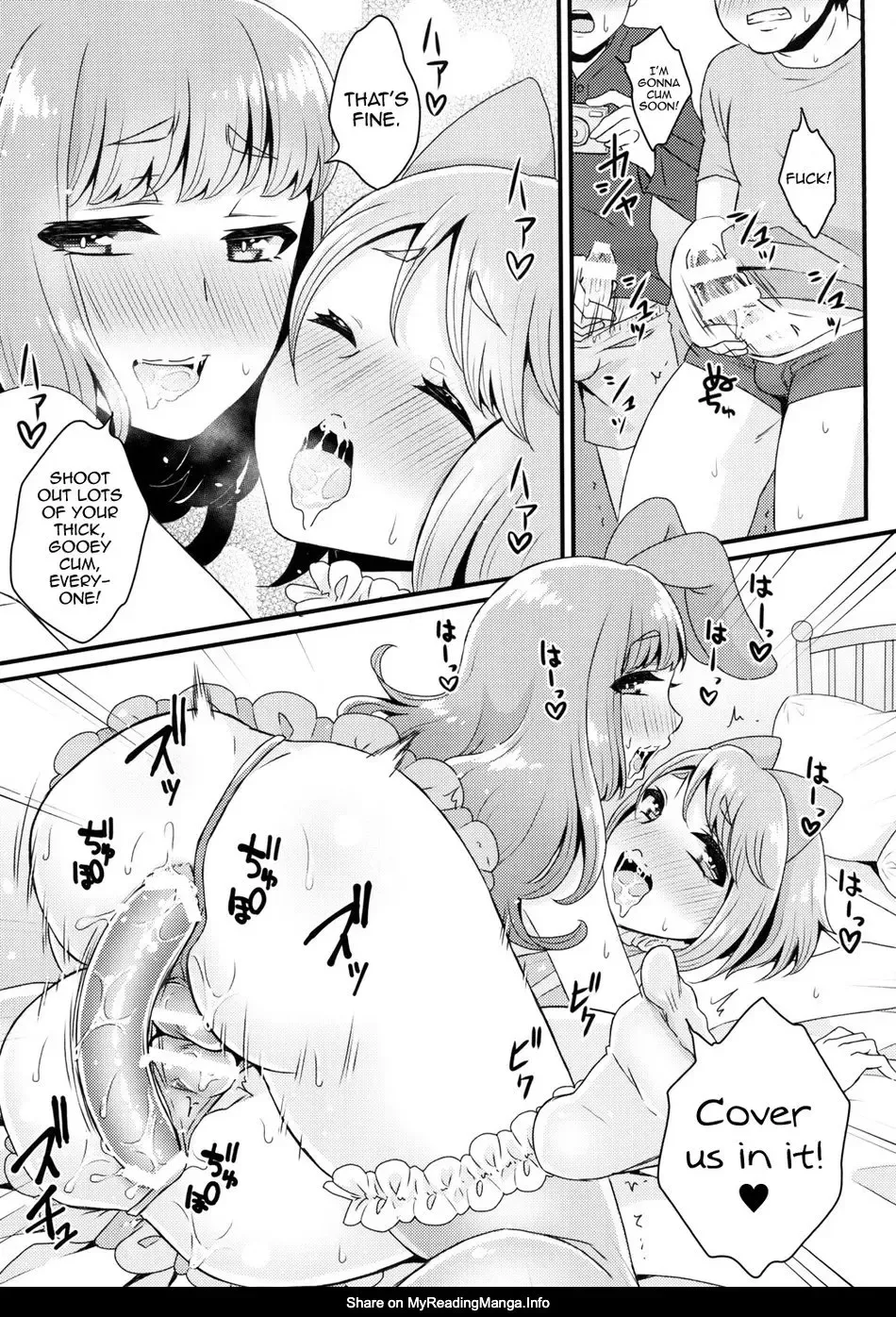 [Binto] Bukkake Satsueikai -CJD no Baito Hen- Fhentai.net - Page 20