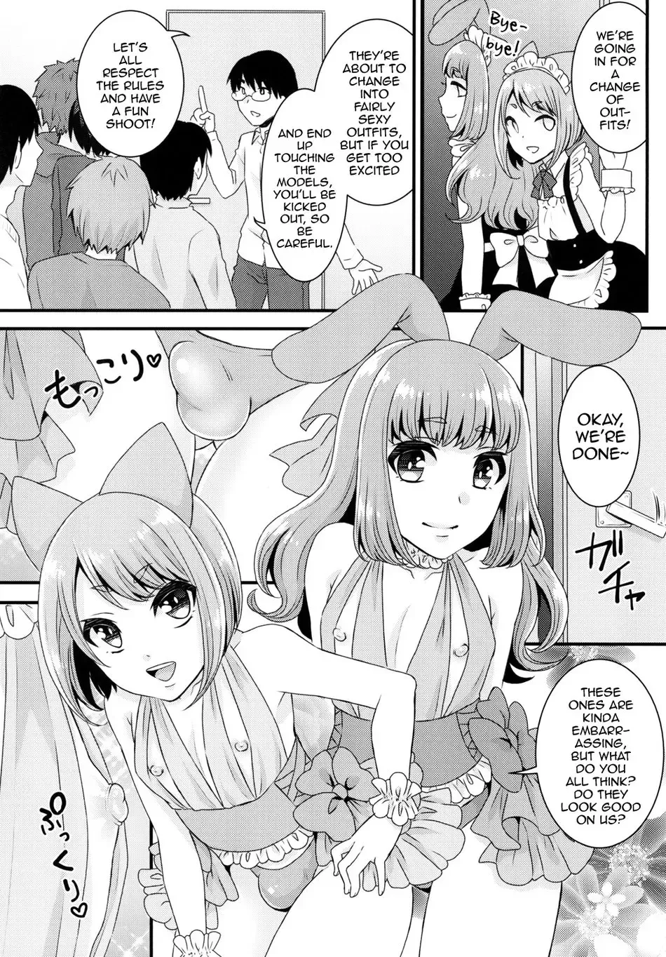 [Binto] Bukkake Satsueikai -CJD no Baito Hen- Fhentai.net - Page 9