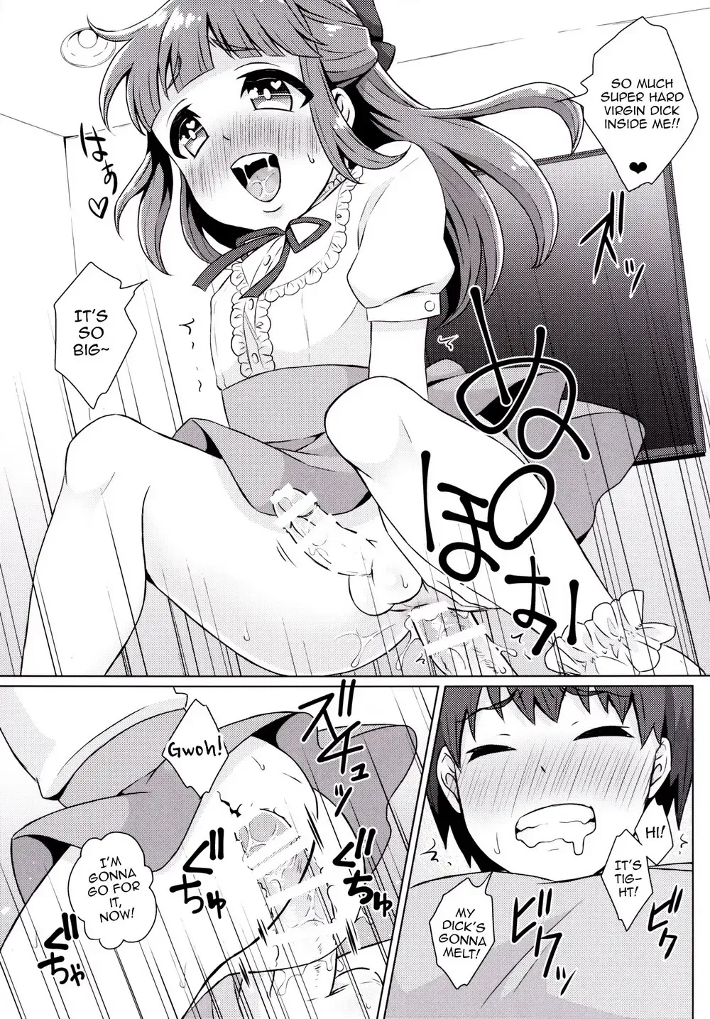 [Binto] Doutei-kun Omochikaeri de Fhentai - Page 7