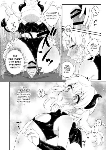 [Binto] Harapeko Saimin Fhentai.net - Page 13