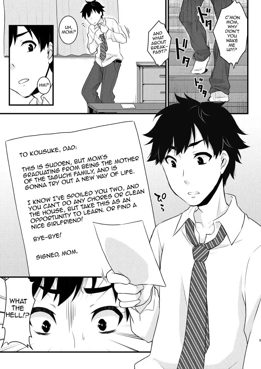 [Binto] Mama ni Narussu! Fhentai - Page 3