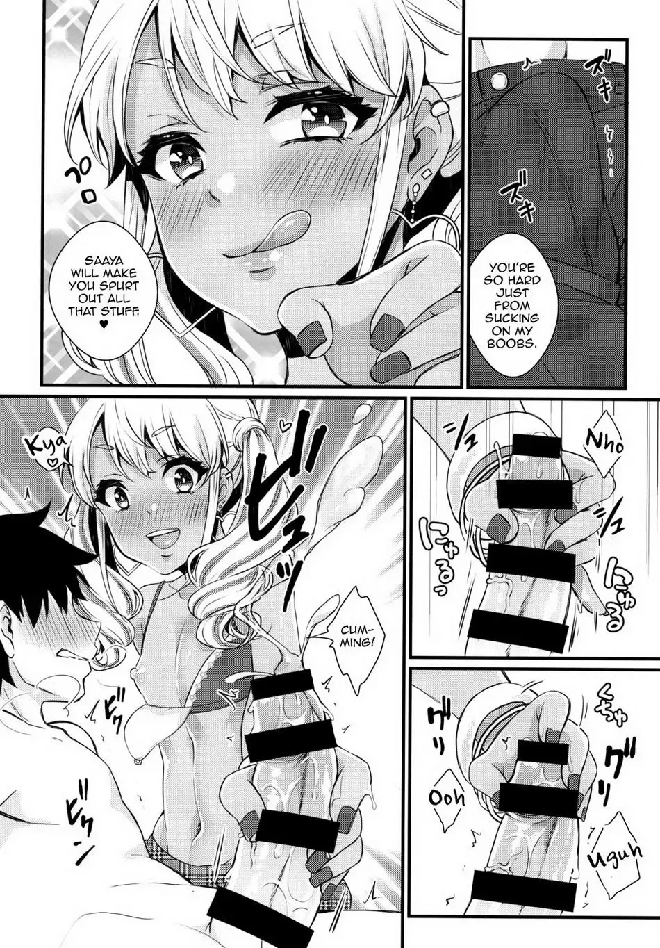 [Binto] Junyuu Surussu! – Kuro Gyaru Otokonoko Mama 2 – Fhentai - Page 25