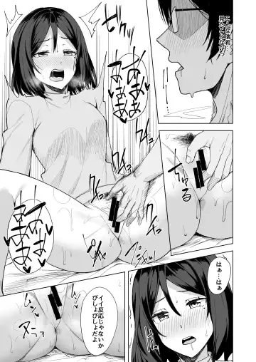 [Nosa] Inran Hitozuma no Uwaki Nikki "Otto no Me no Mae de" Fhentai.net - Page 11