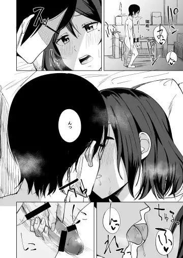 [Nosa] Inran Hitozuma no Uwaki Nikki "Otto no Me no Mae de" Fhentai.net - Page 16