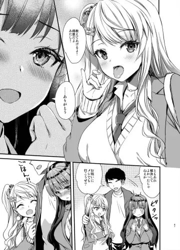 [Ayakawa Riku] Tomodachi no Toshiue Kareshi ni Renai Soudan Shite Shimatta Hanashi Fhentai.net - Page 46