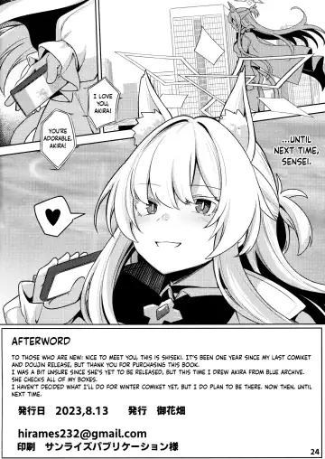 [Siseki Hirame] Sukitoutta Akira | Clear Akira Fhentai - Page 25