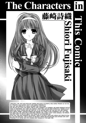 [Aizawa Hiroshi - Iwasaki Hiromasa] Shiori Dai-Nijuuichi-Shou Saigo no Kizuna - Shiori Volume 21 The Last of Her Emotional Ties Fhentai - Page 3