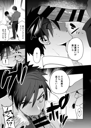 [Yamito] Seito Shidou ~Namaiki Furyou no Tame no Mesu Ochi Kousei Kyouiku~ Fhentai.net - Page 21