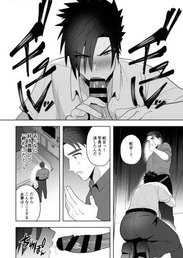 [Yamito] Seito Shidou ~Namaiki Furyou no Tame no Mesu Ochi Kousei Kyouiku~ Fhentai.net - Page 28