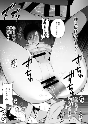 [Yamito] Seito Shidou ~Namaiki Furyou no Tame no Mesu Ochi Kousei Kyouiku~ Fhentai.net - Page 31