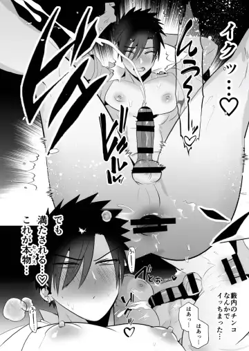 [Yamito] Seito Shidou ~Namaiki Furyou no Tame no Mesu Ochi Kousei Kyouiku~ Fhentai.net - Page 32