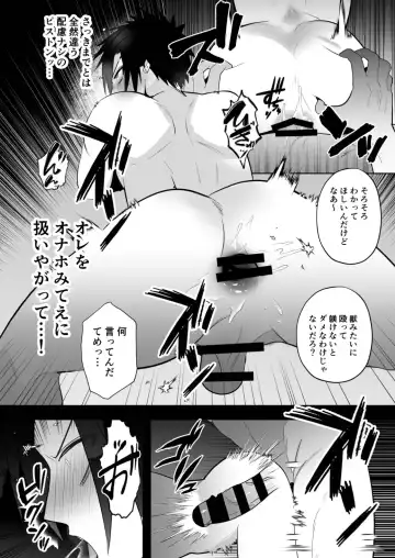 [Yamito] Seito Shidou ~Namaiki Furyou no Tame no Mesu Ochi Kousei Kyouiku~ Fhentai.net - Page 34