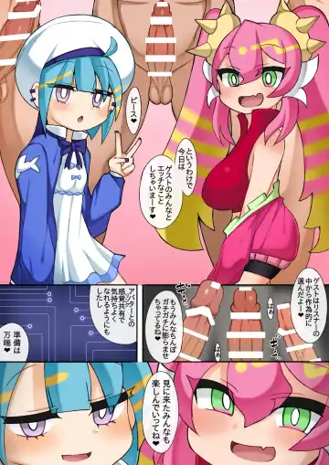 [Sabuustar] Ki-sikil to Lil-la no Manga Fhentai.net - Page 2