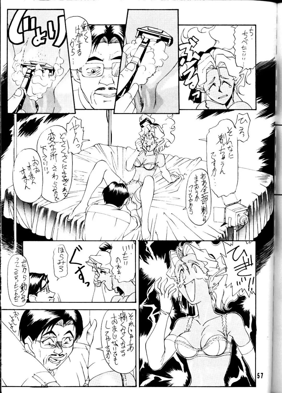 [Pierre Norano] Ketsu! Megaton P Fhentai.net - Page 56