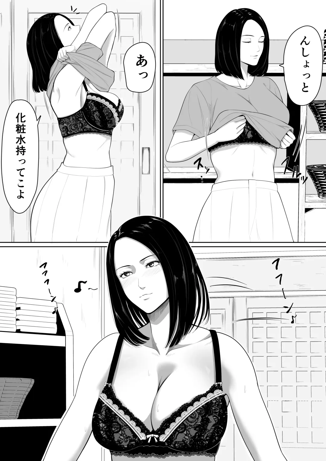 Boshi Soukan no Hajimari Fhentai - Page 5