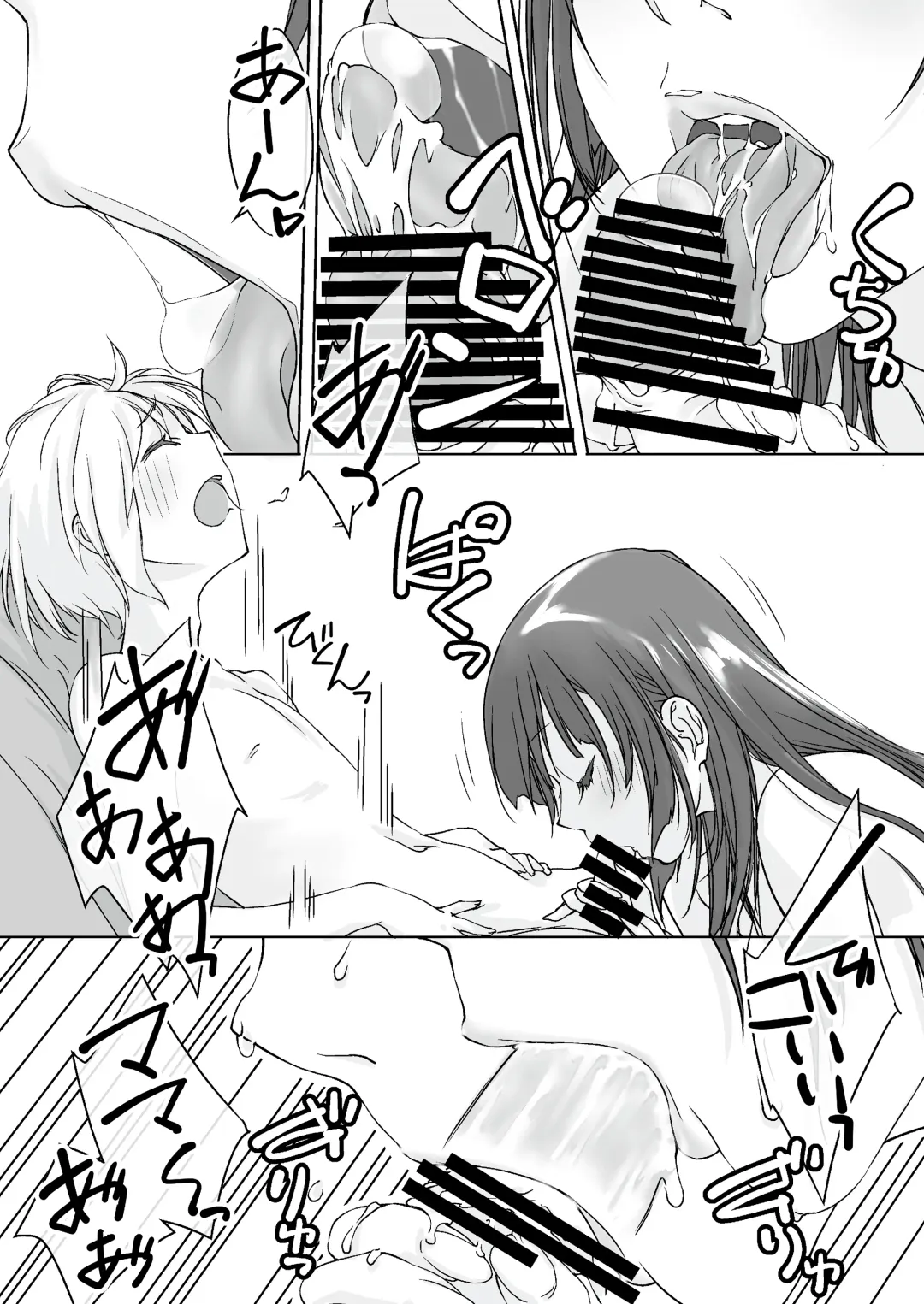 [Nishiki Yoshimune] Mama Juniku  Bijin Sugiru Oppai Shisho Fhentai - Page 11