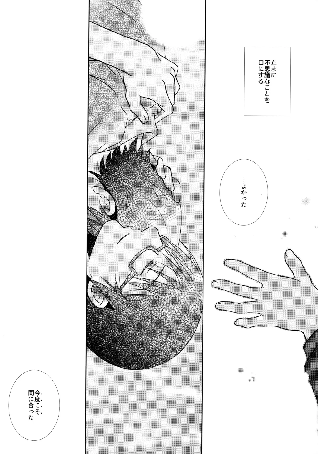 [Yuzuko Syou] bkmc Sairoku Hon 3 Fhentai - Page 102