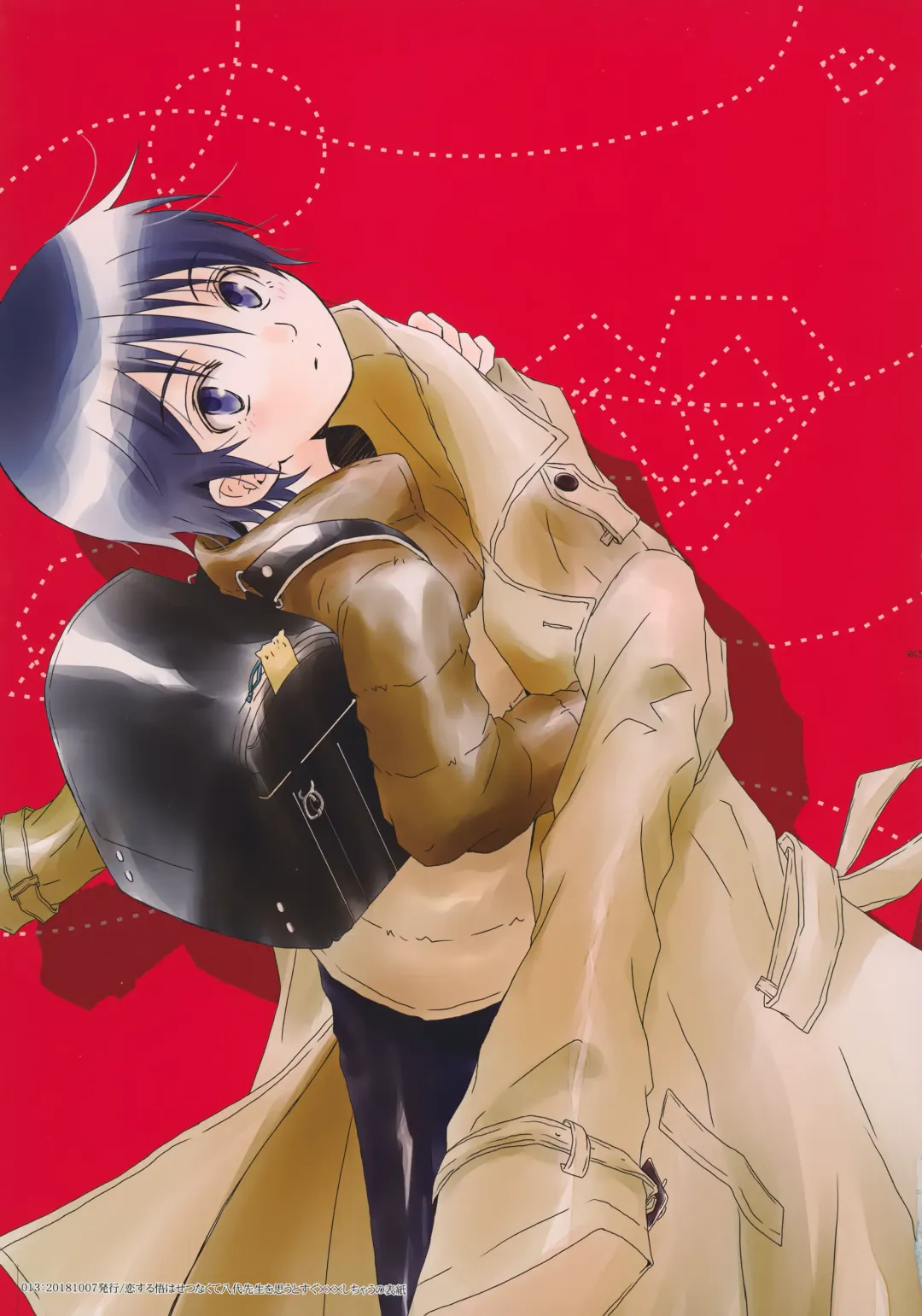 [Yuzuko Syou] bkmc Sairoku Hon 3 Fhentai - Page 12