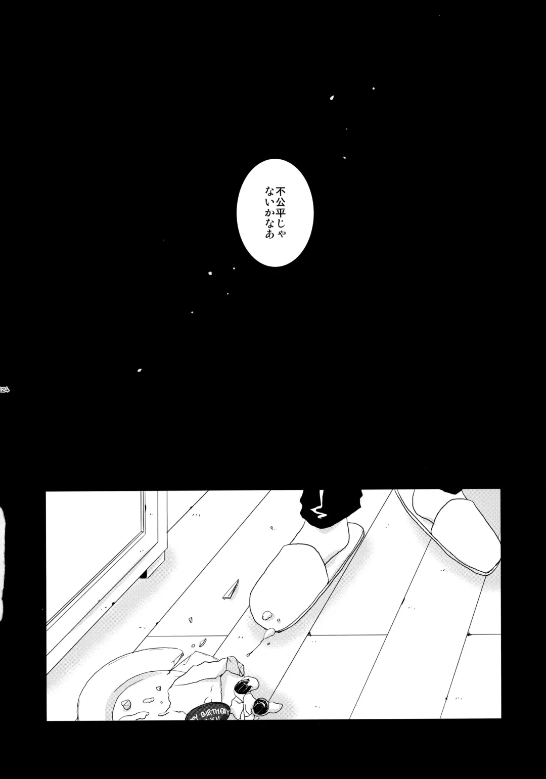 [Yuzuko Syou] bkmc Sairoku Hon 3 Fhentai - Page 123