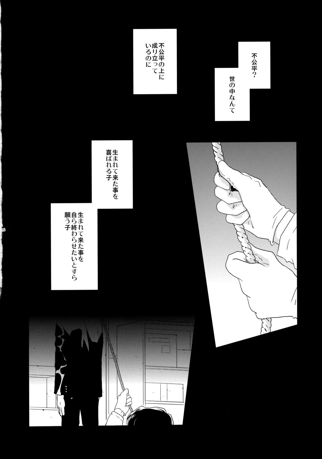 [Yuzuko Syou] bkmc Sairoku Hon 3 Fhentai - Page 125