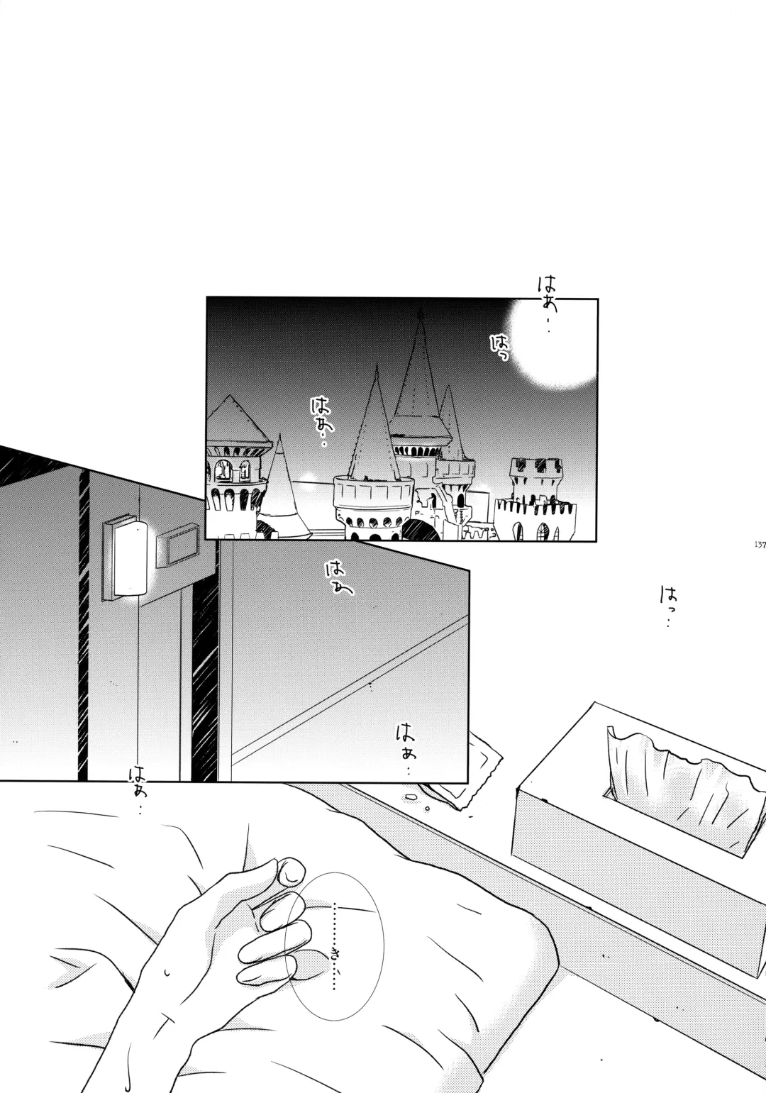 [Yuzuko Syou] bkmc Sairoku Hon 3 Fhentai - Page 136