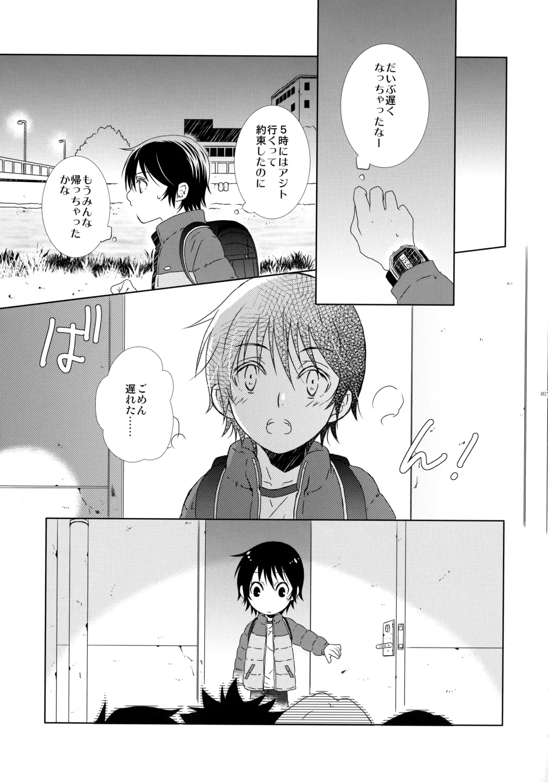 [Yuzuko Syou] bkmc Sairoku Hon 3 Fhentai - Page 16