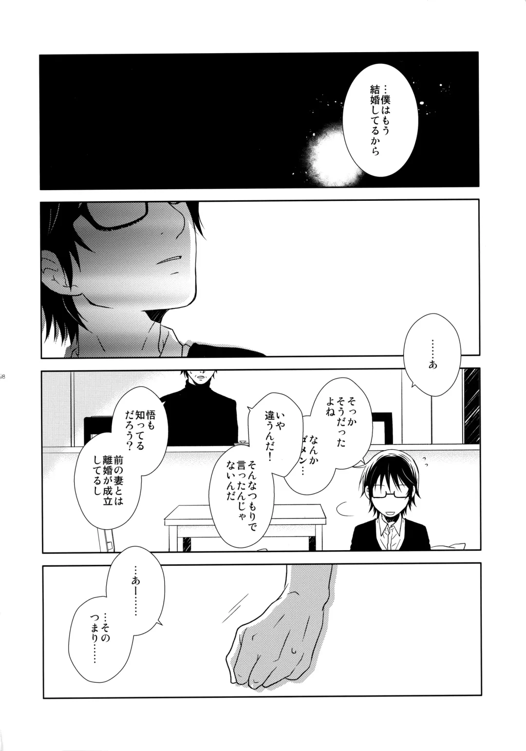 [Yuzuko Syou] bkmc Sairoku Hon 3 Fhentai - Page 167