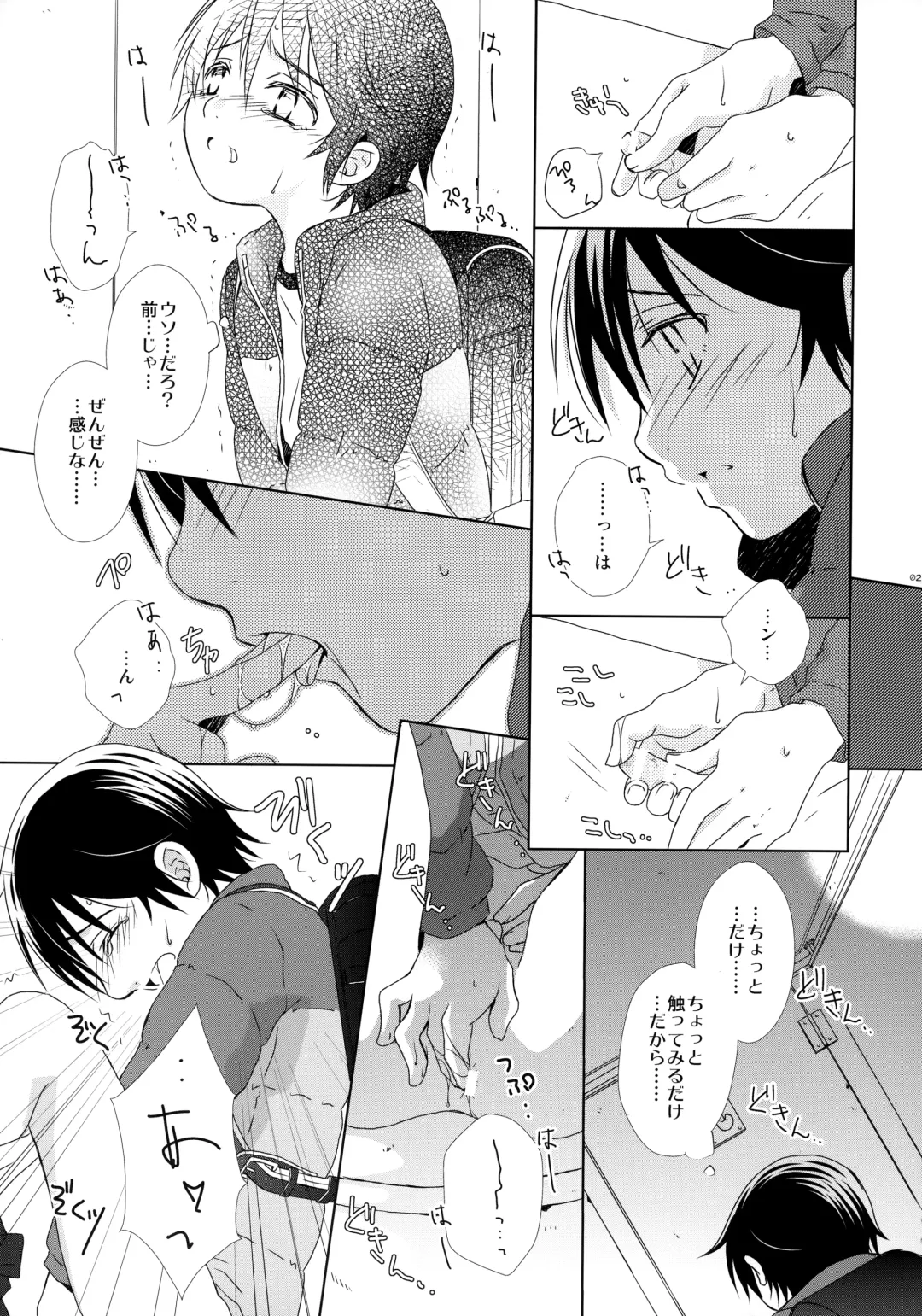 [Yuzuko Syou] bkmc Sairoku Hon 3 Fhentai - Page 22