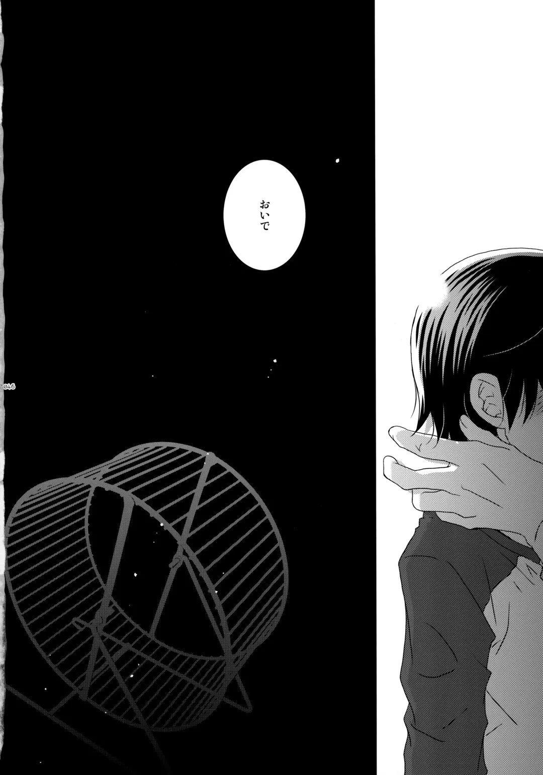 [Yuzuko Syou] bkmc Sairoku Hon 3 Fhentai - Page 45