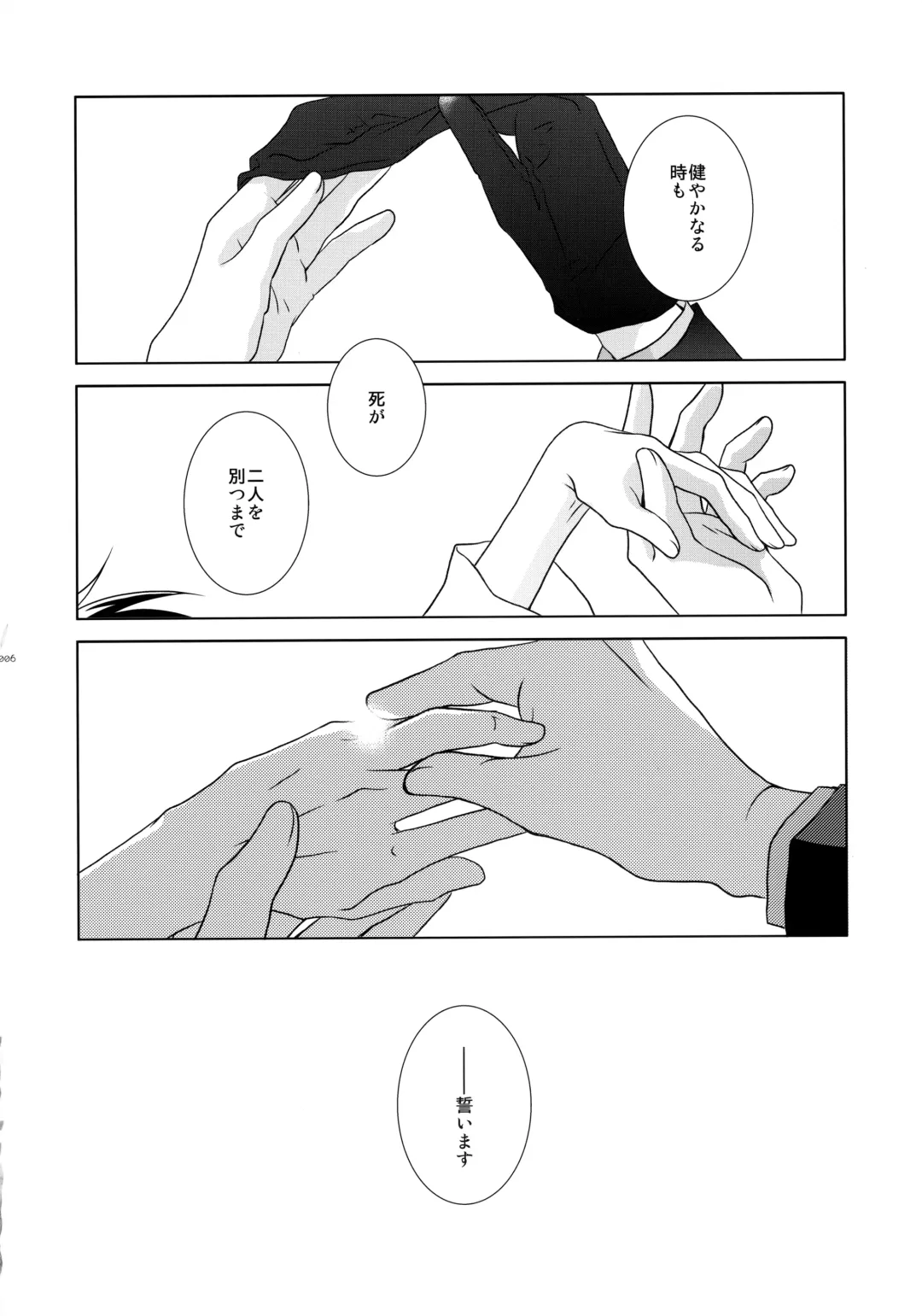 [Yuzuko Syou] bkmc Sairoku Hon 3 Fhentai - Page 5
