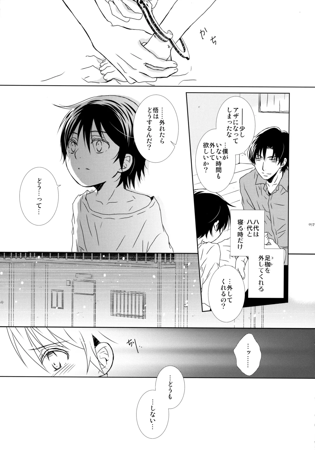 [Yuzuko Syou] bkmc Sairoku Hon 3 Fhentai - Page 56