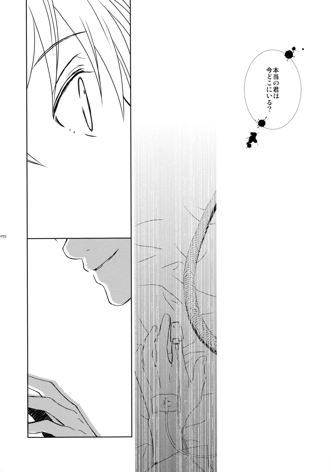 [Yuzuko Syou] bkmc Sairoku Hon 3 Fhentai - Page 71