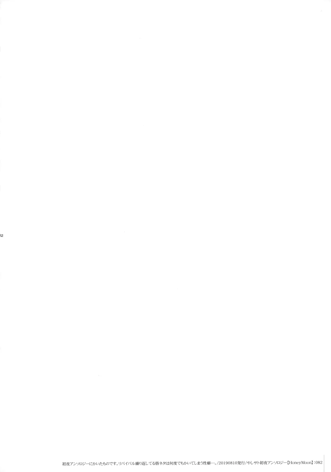 [Yuzuko Syou] bkmc Sairoku Hon 3 Fhentai - Page 81